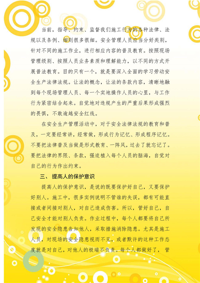 �ڲ�tengbo988-����Ϊ��רҵ����