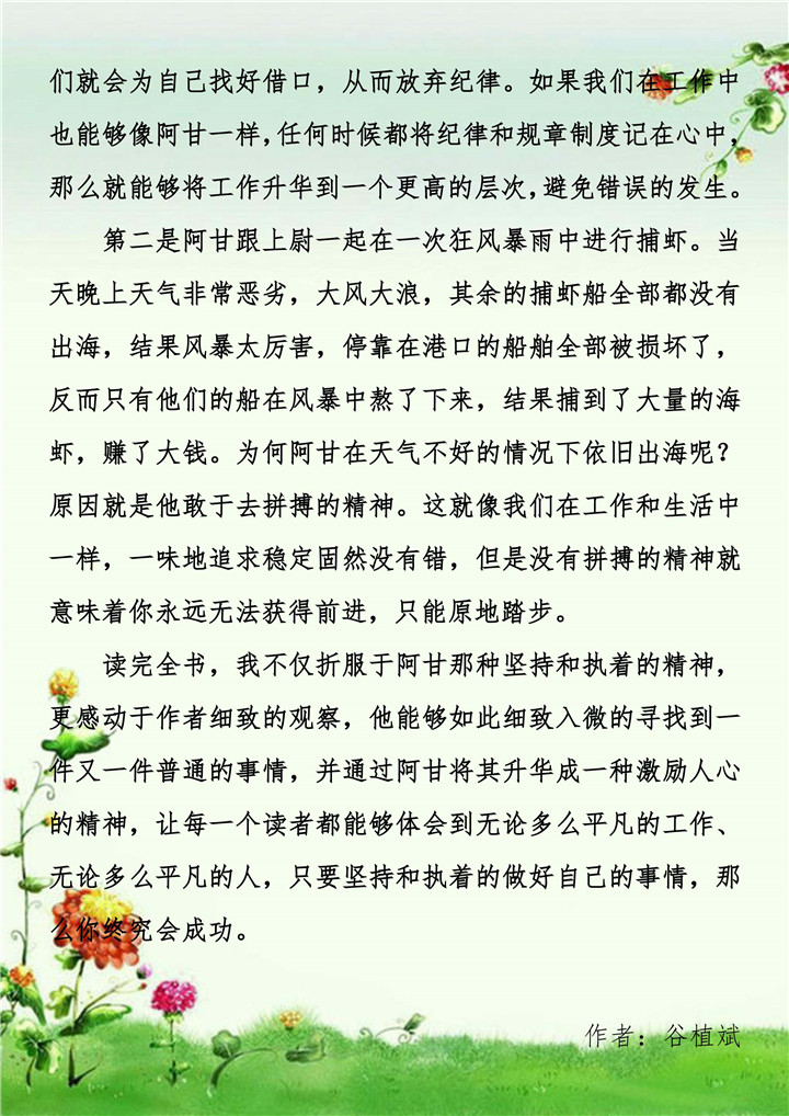 �ڲ�tengbo988-����Ϊ��רҵ����